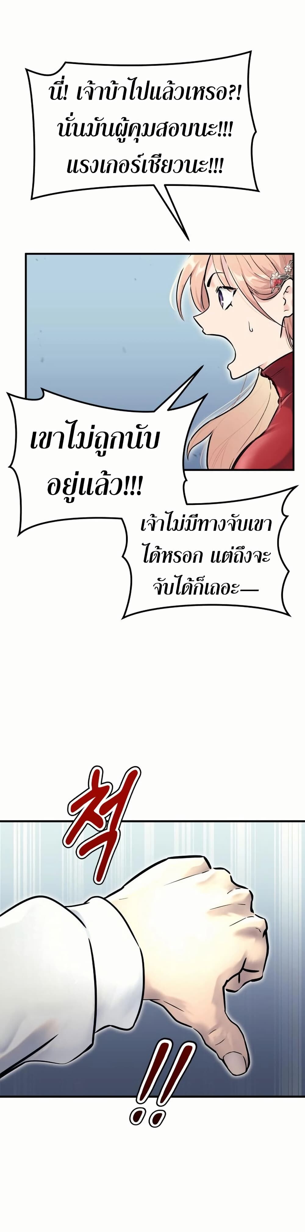 หน้า 94