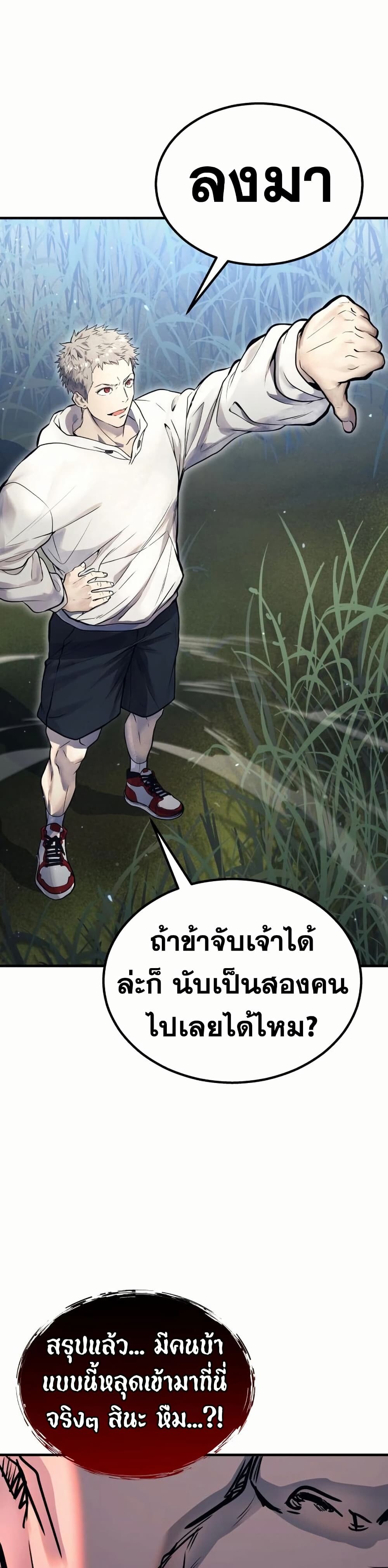 หน้า 95