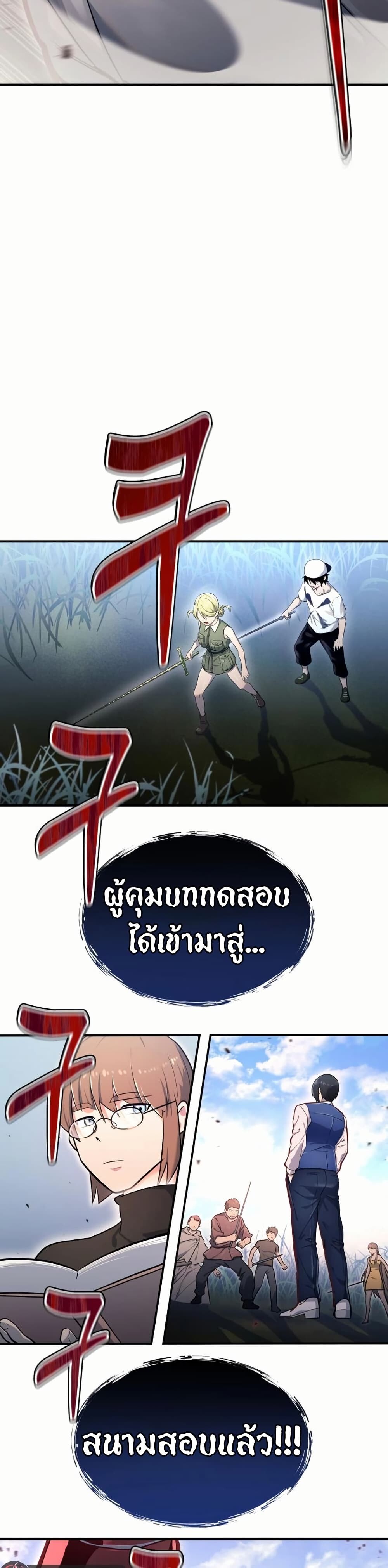 หน้า 98