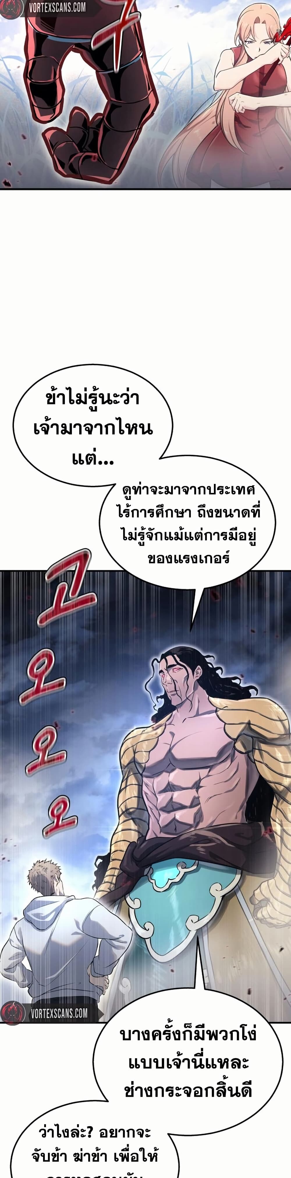 หน้า 99