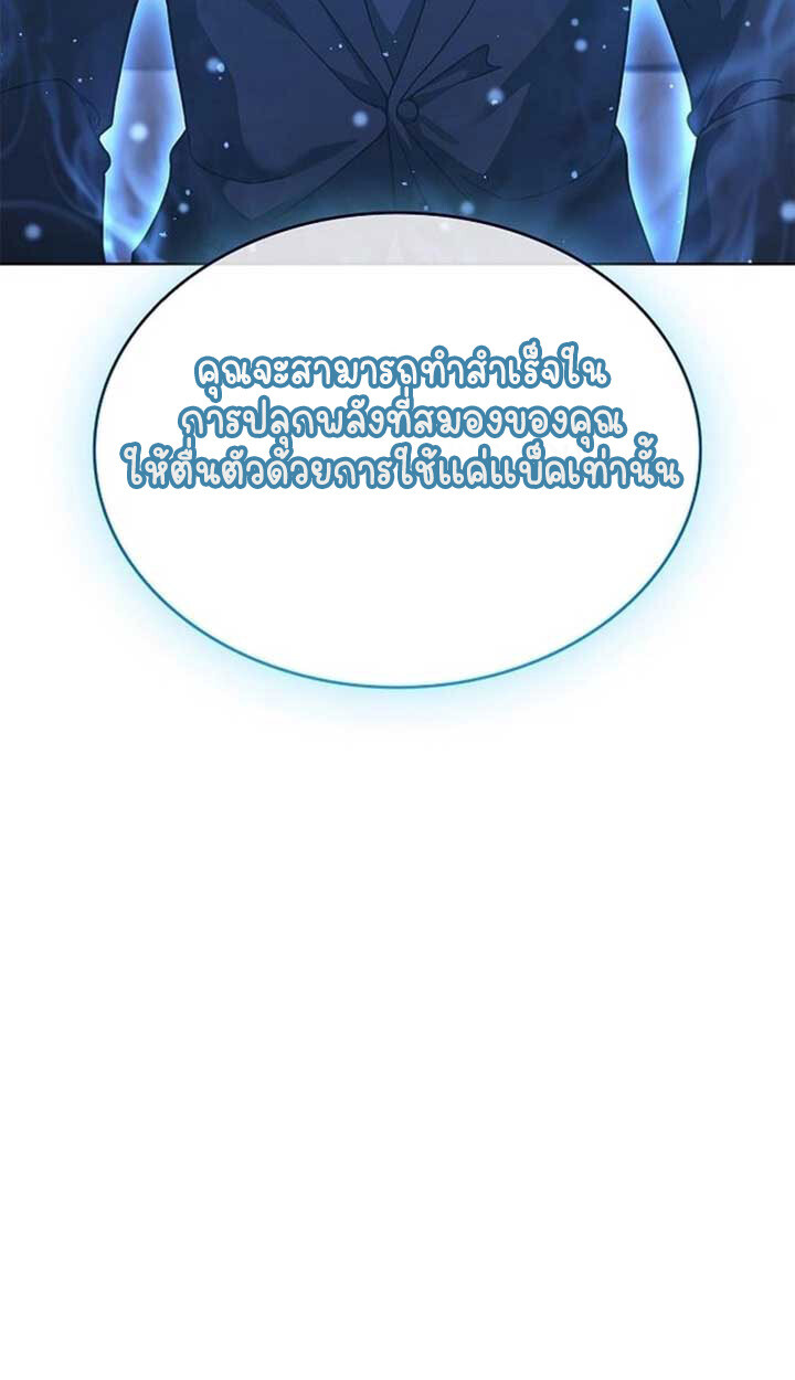 หน้า 101
