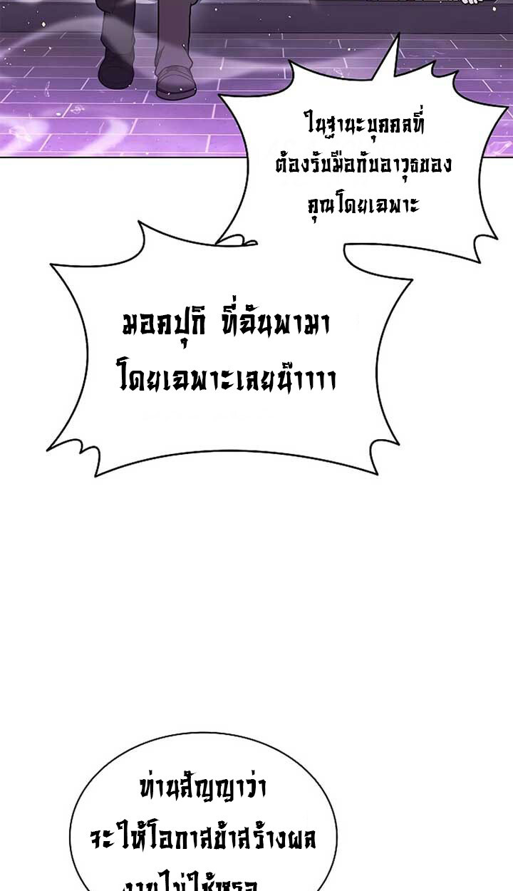 หน้า 102