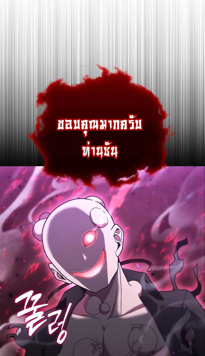 หน้า 105