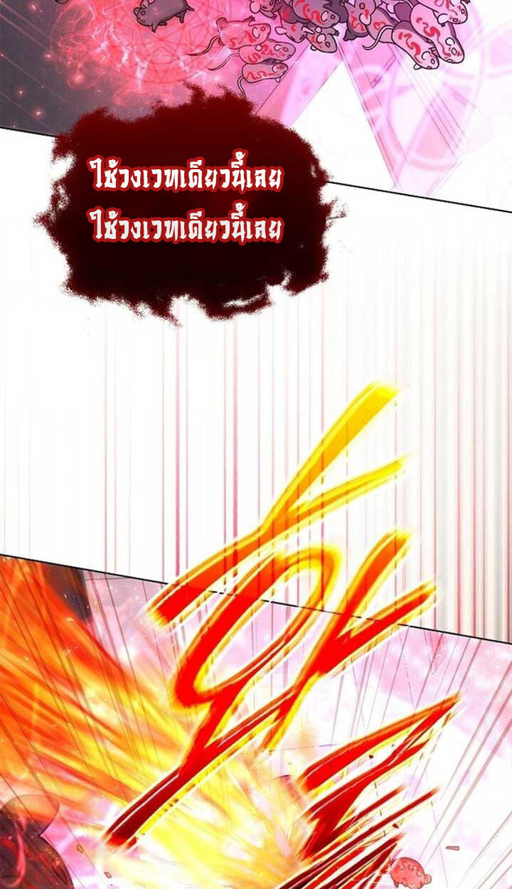 หน้า 108