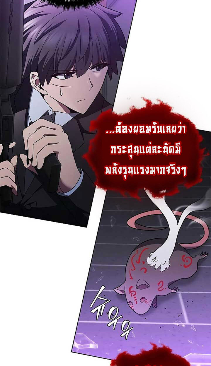 หน้า 108