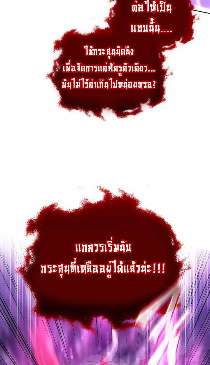 หน้า 109