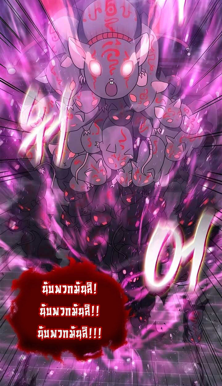 หน้า 110