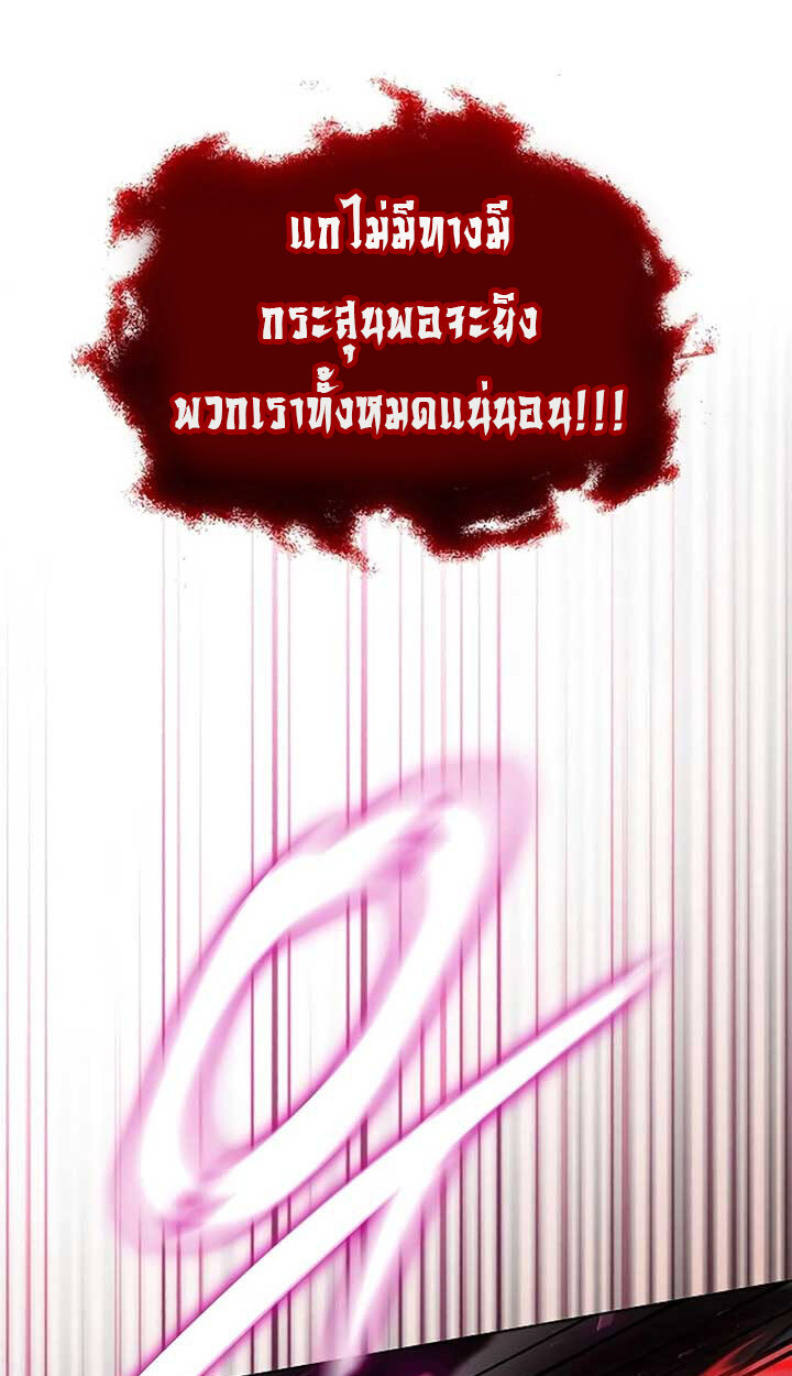 หน้า 112