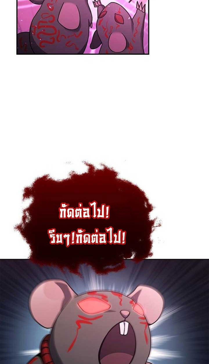 หน้า 112