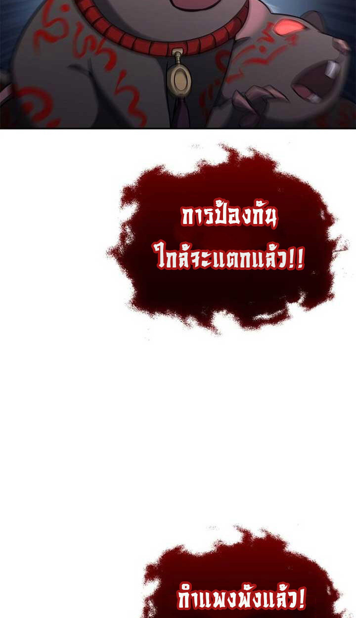 หน้า 113