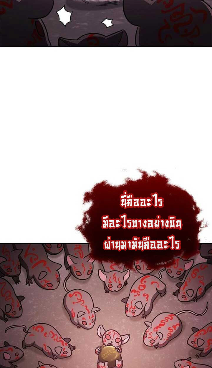 หน้า 117
