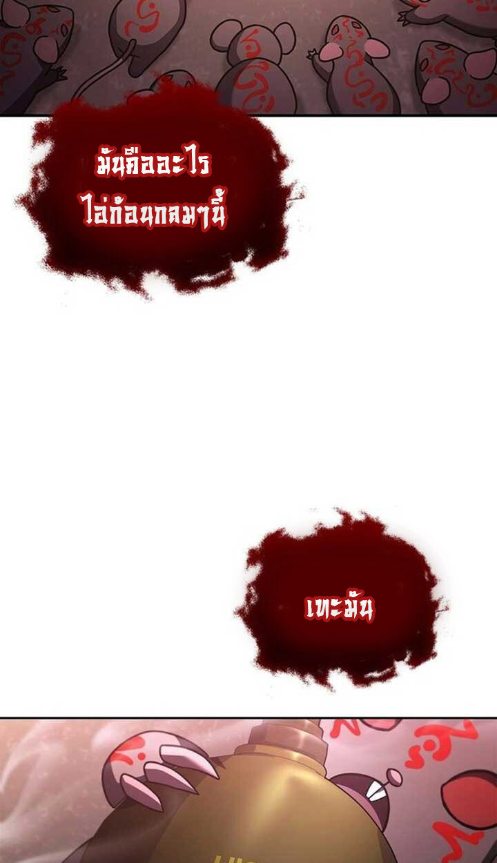 หน้า 119