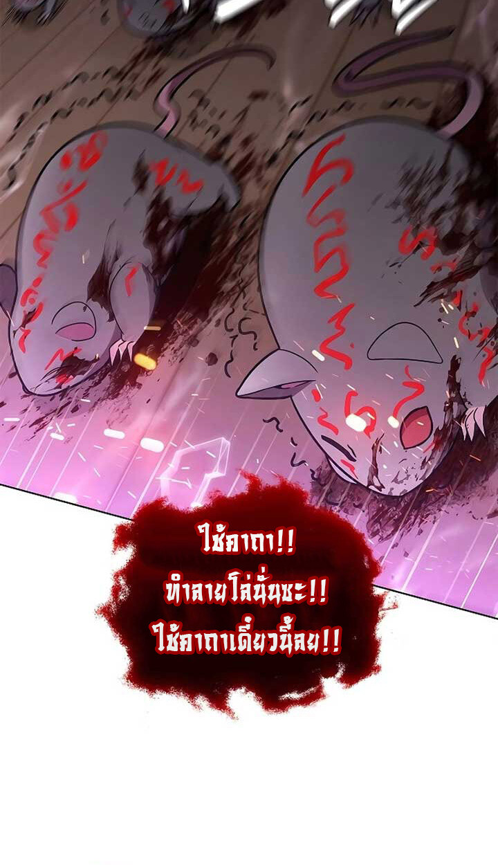 หน้า 119