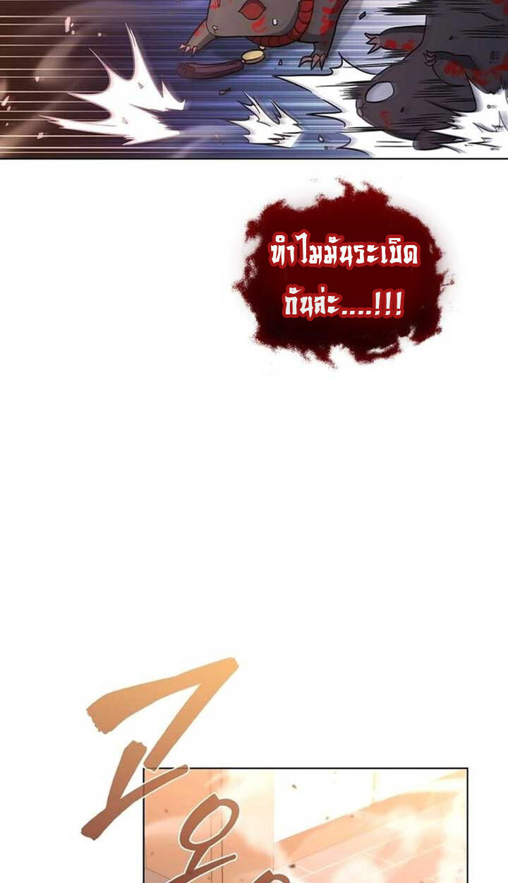 หน้า 123