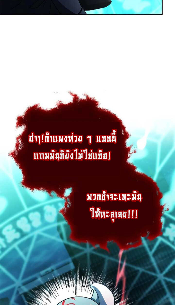 หน้า 131