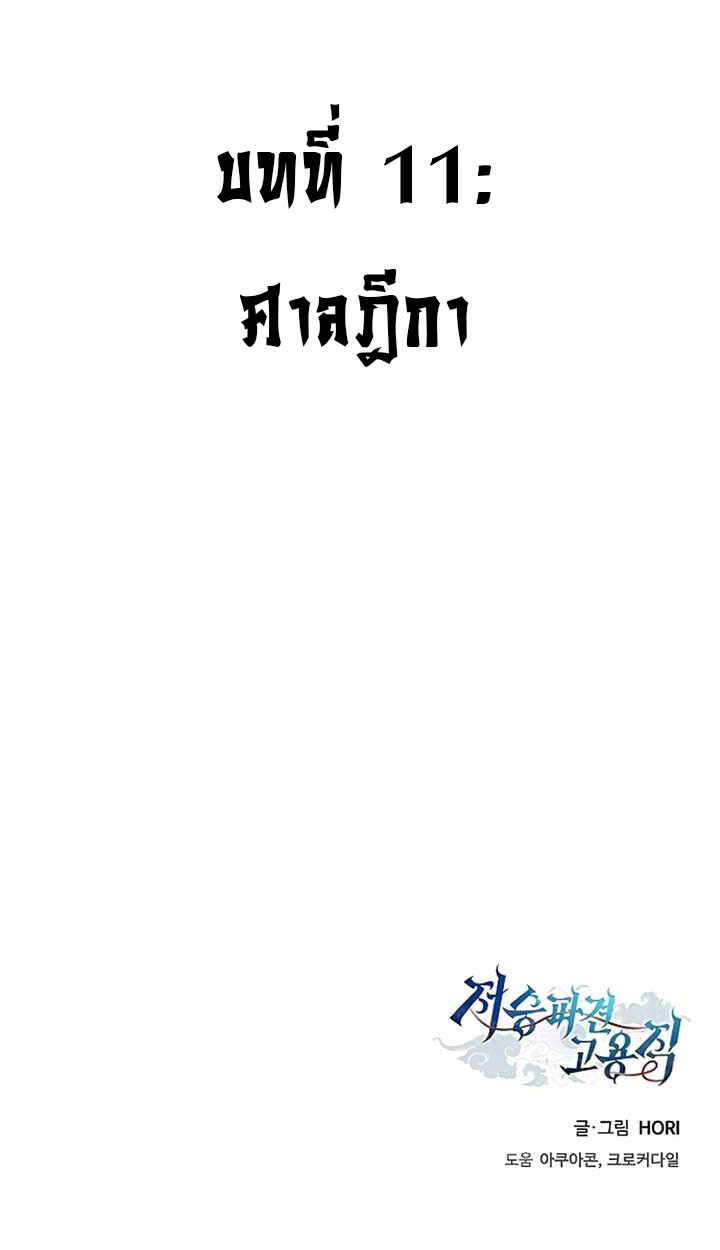 หน้า 140