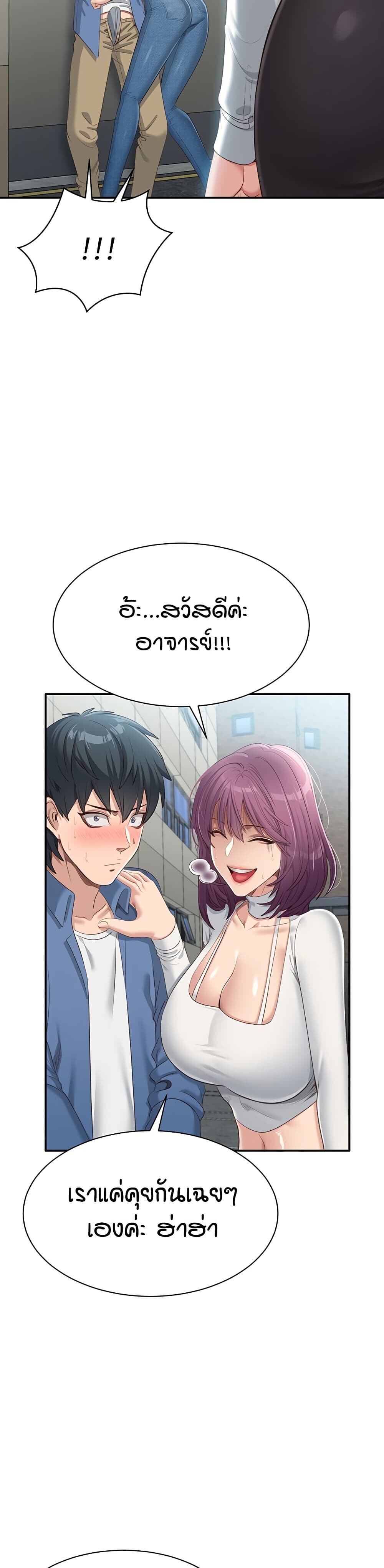 หน้า 36