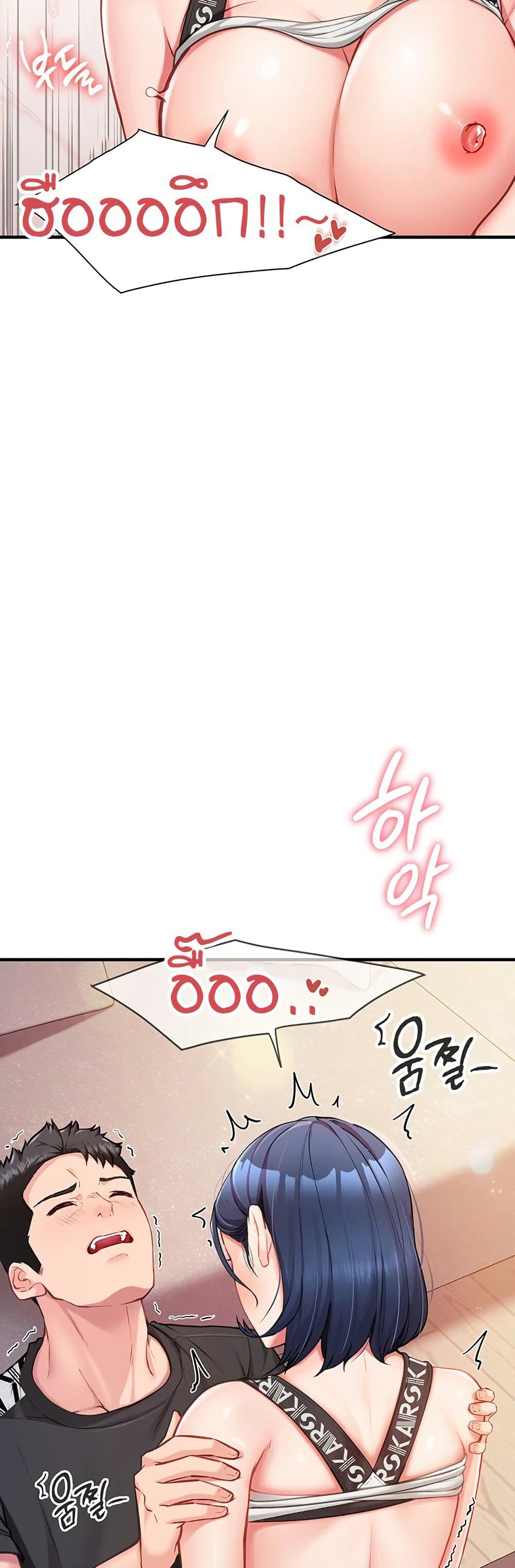 หน้า 37
