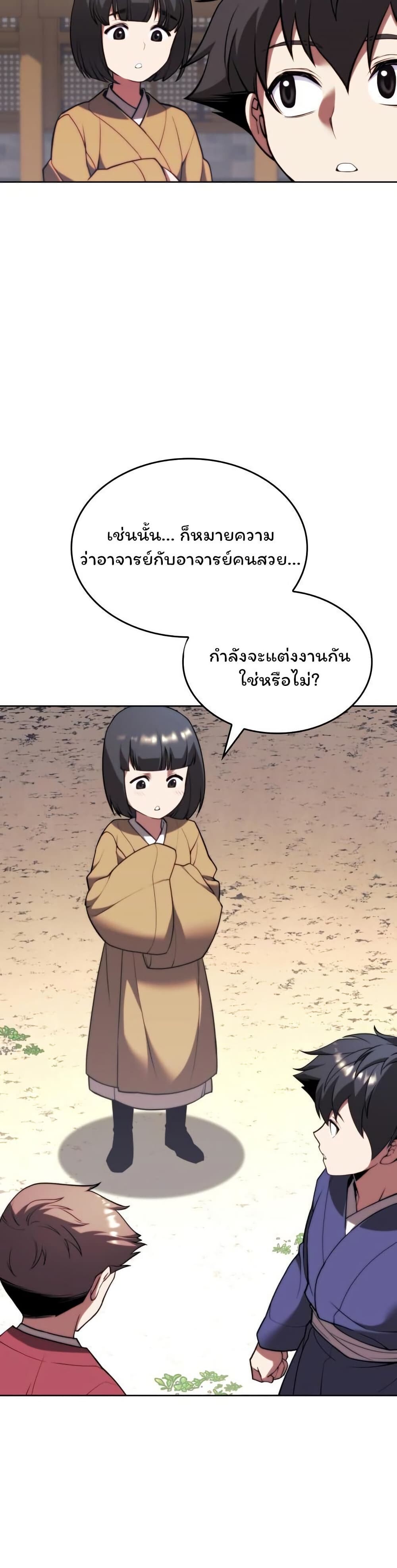 หน้า 38