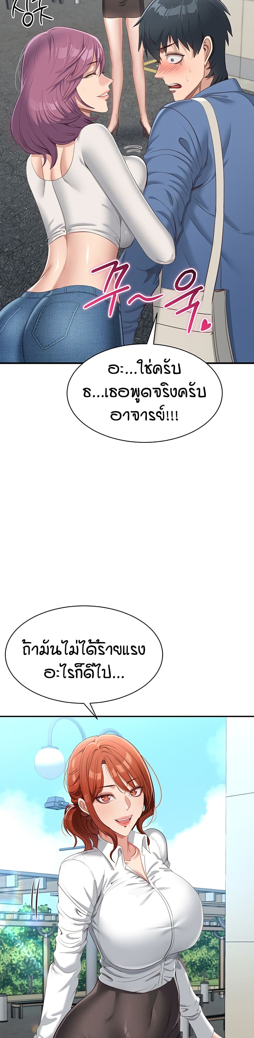 หน้า 38