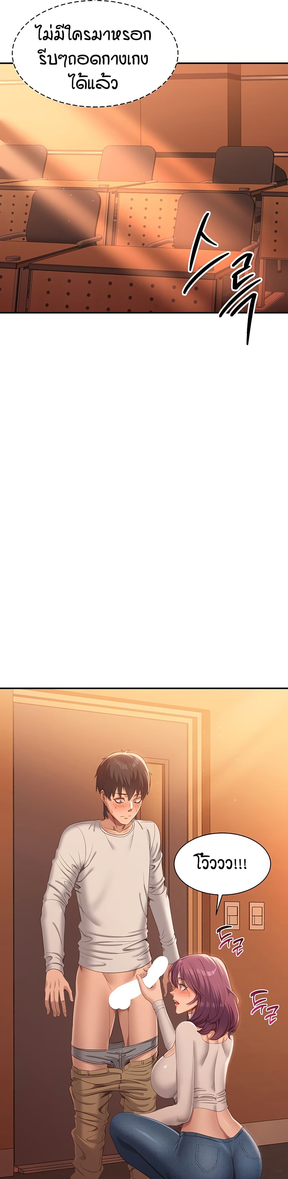 หน้า 44