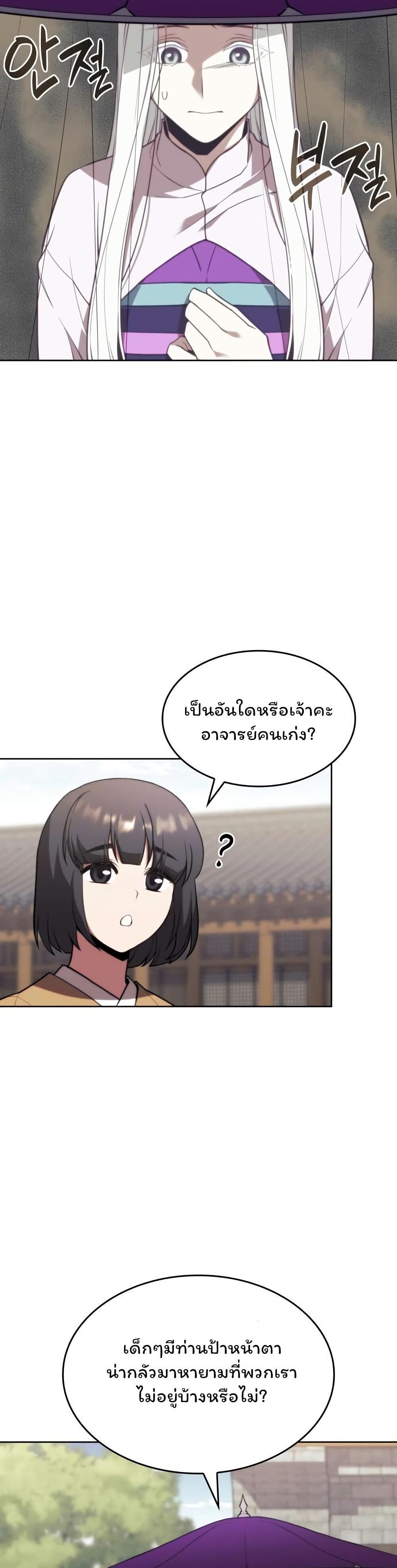 หน้า 45
