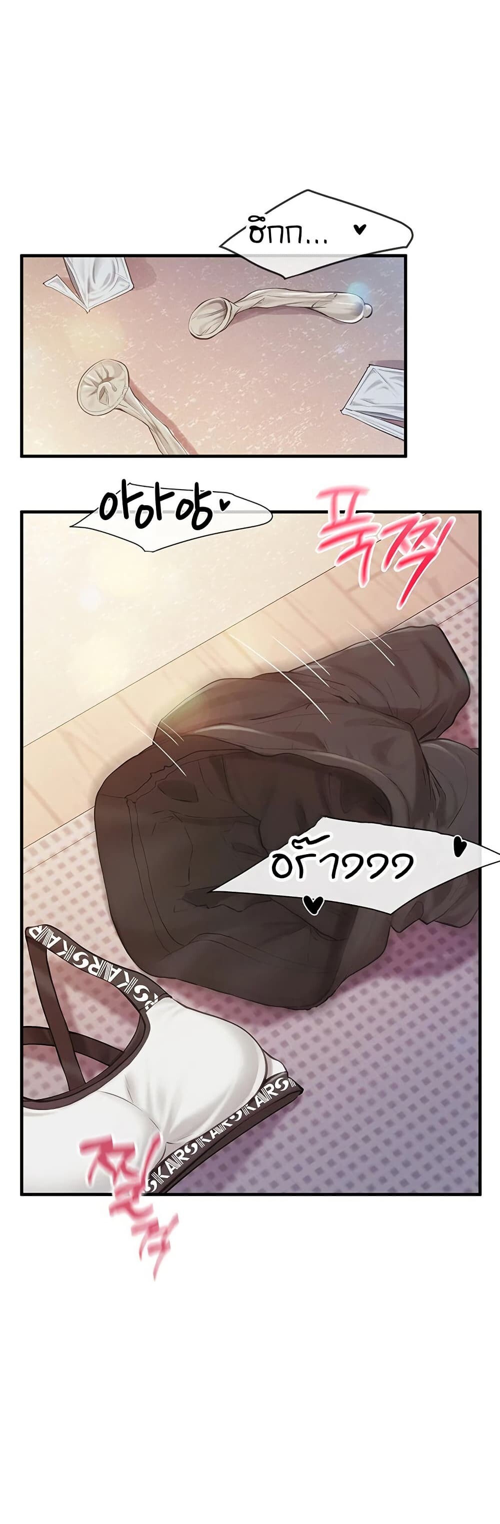 หน้า 47
