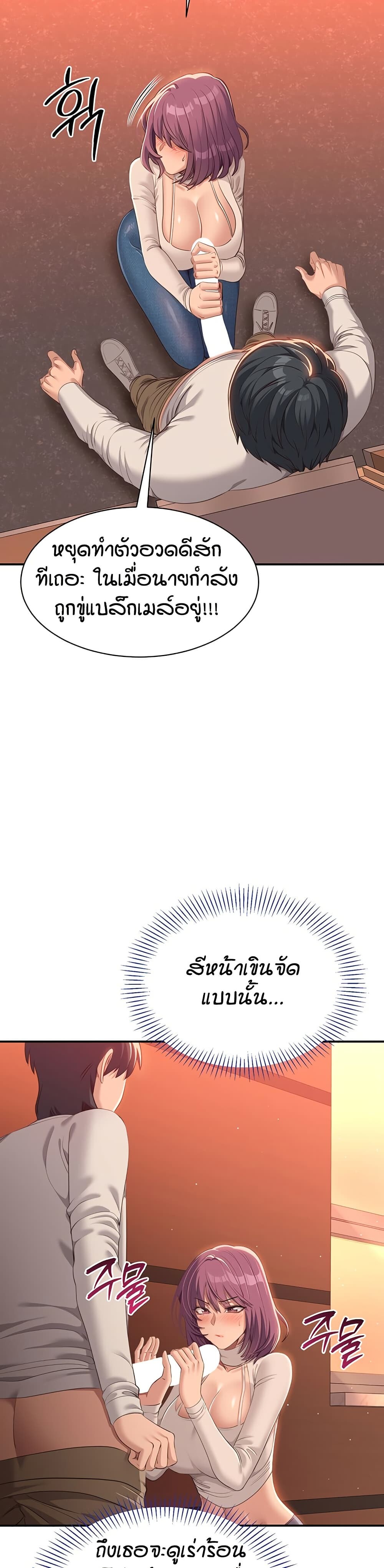 หน้า 51