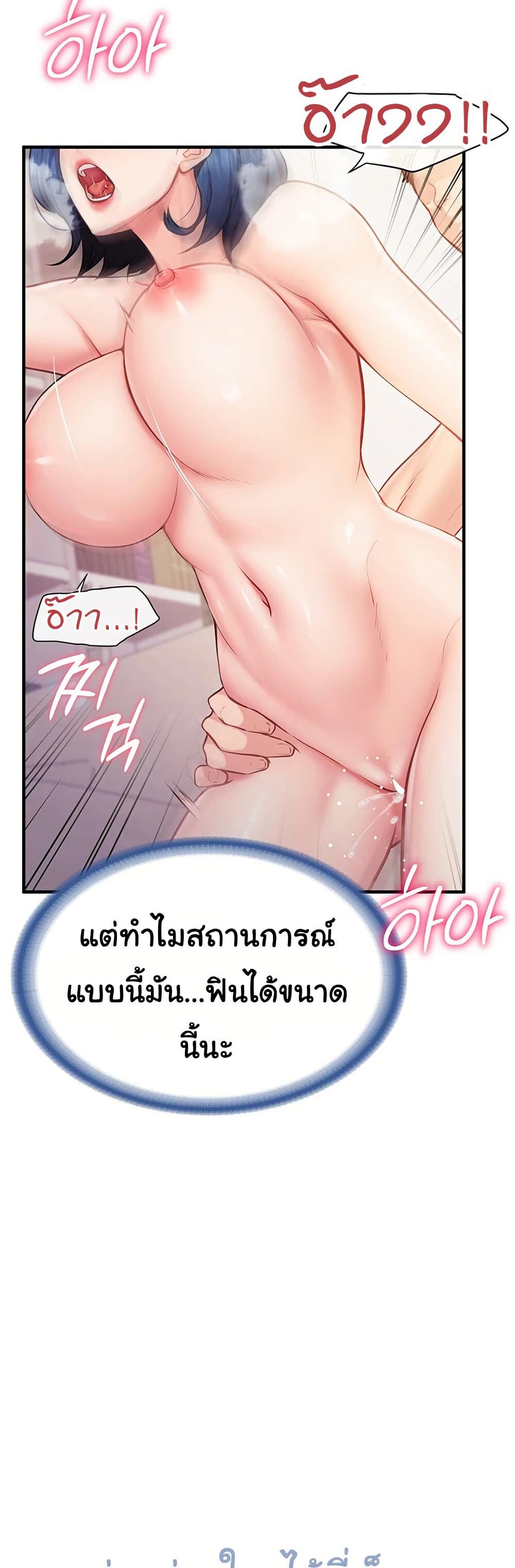 หน้า 53