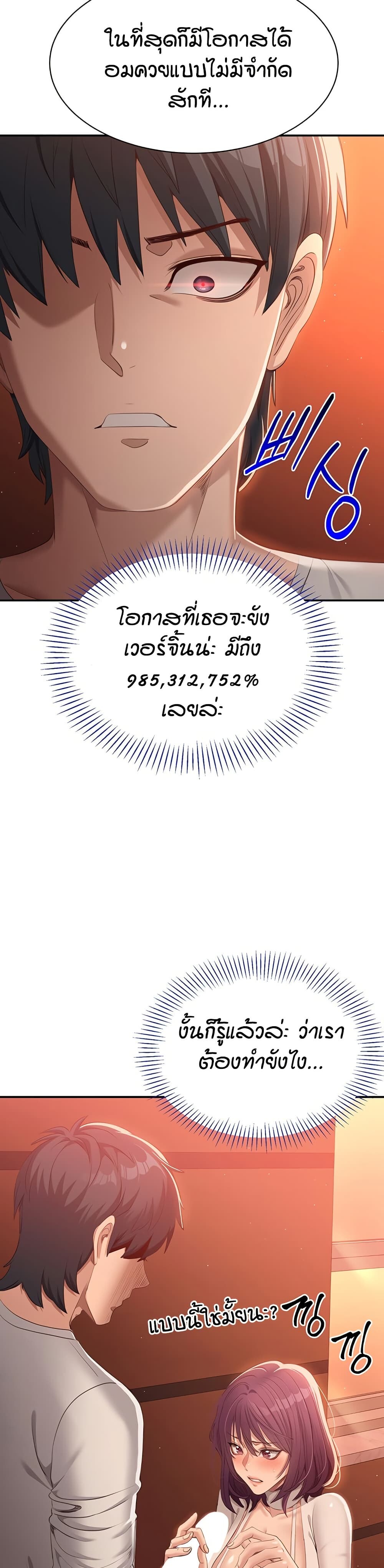 หน้า 53