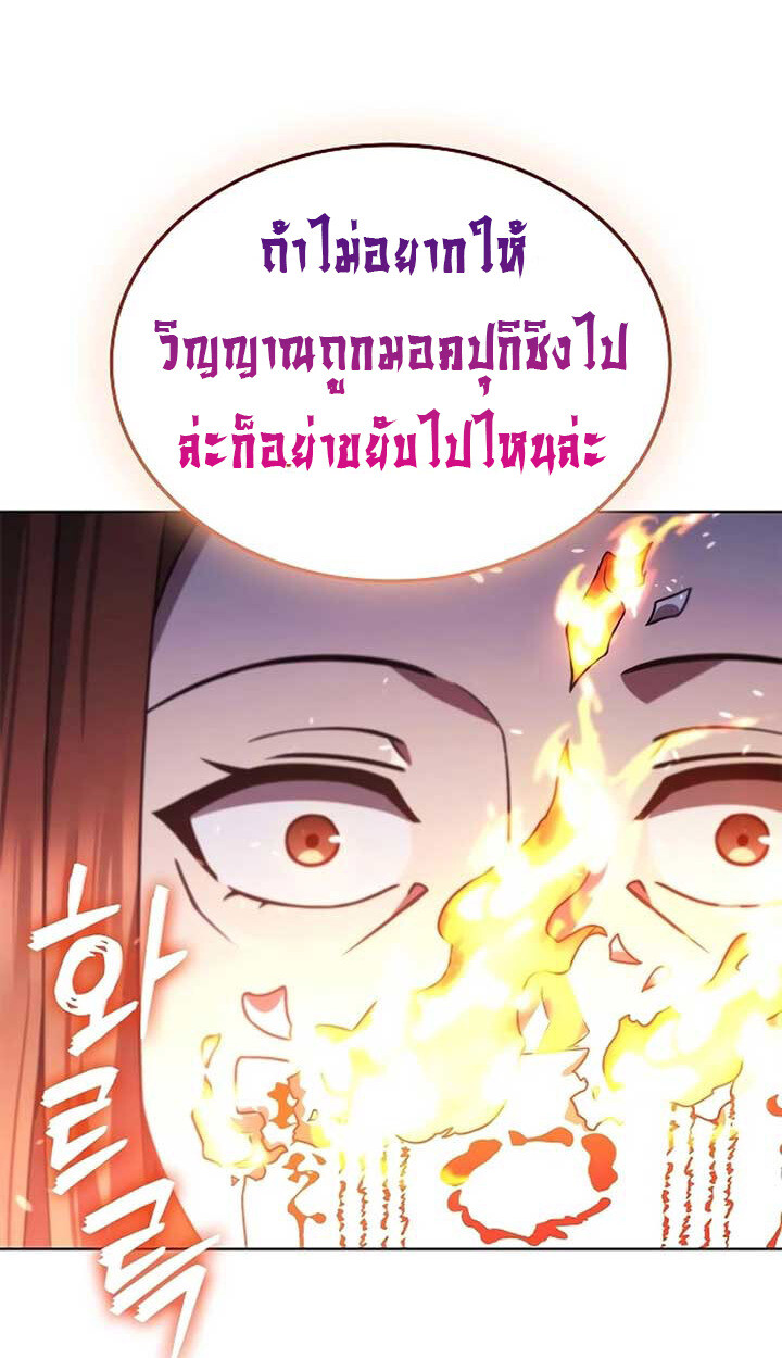 หน้า 55