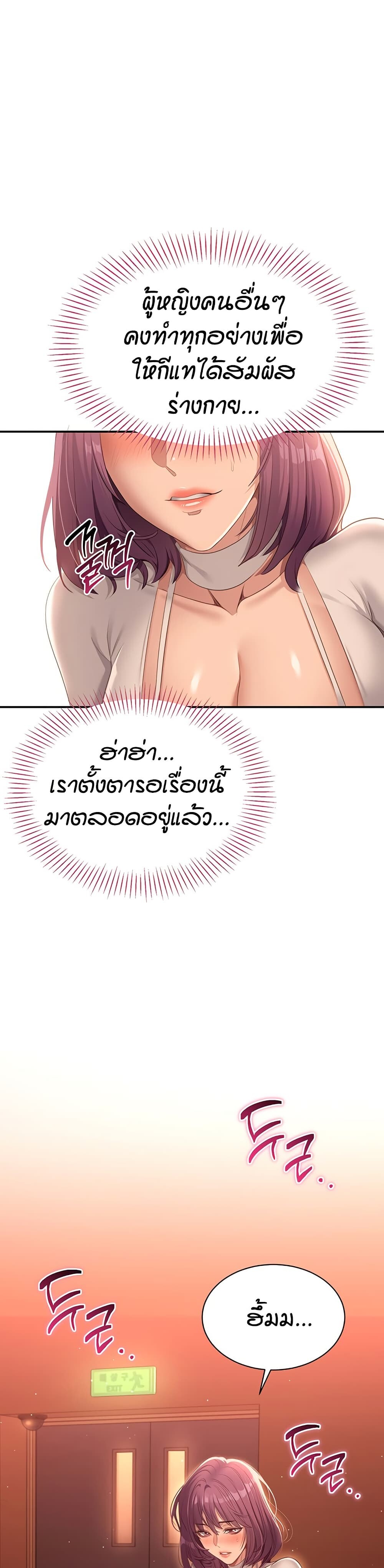 หน้า 58