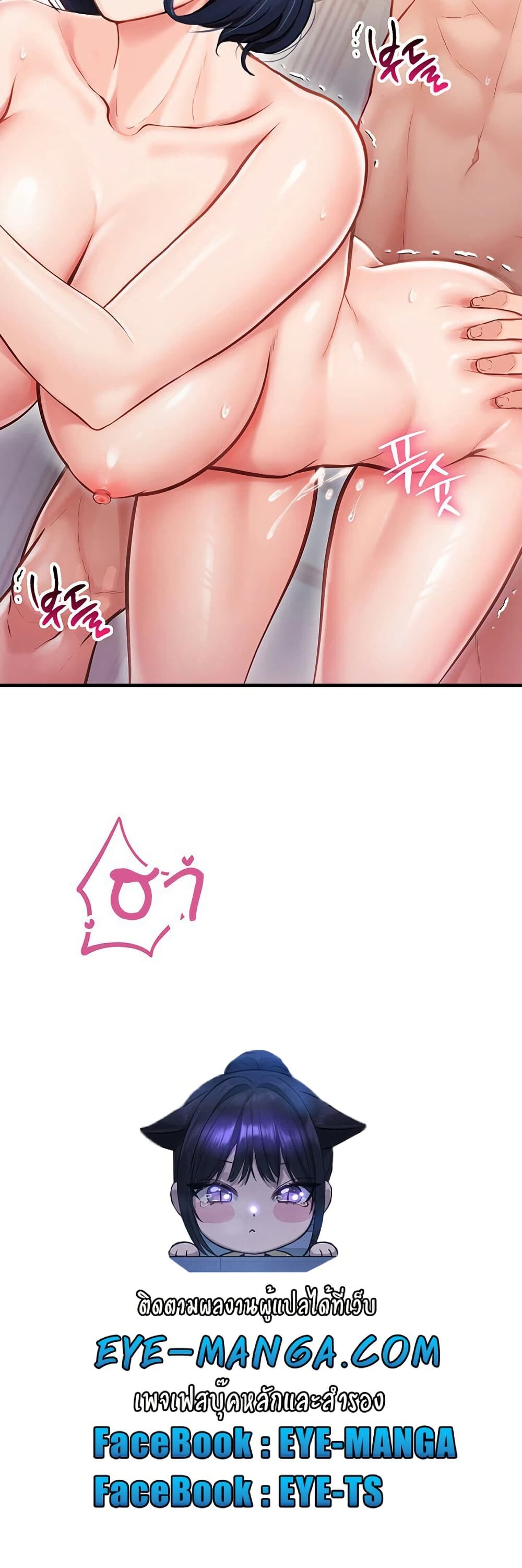 หน้า 61