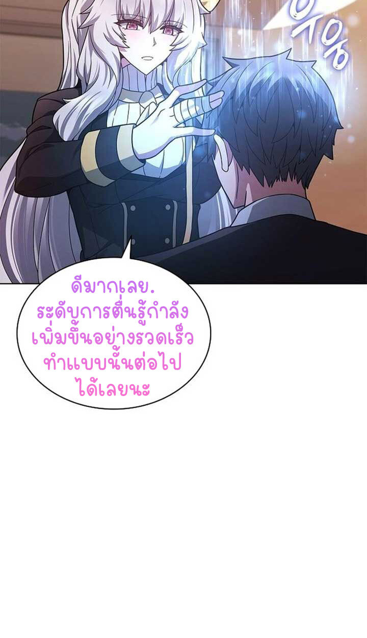หน้า 67