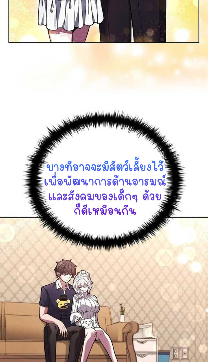 หน้า 69