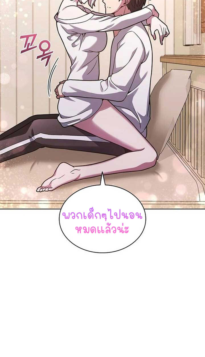 หน้า 80
