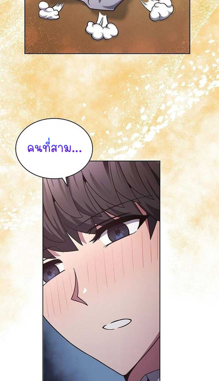 หน้า 85