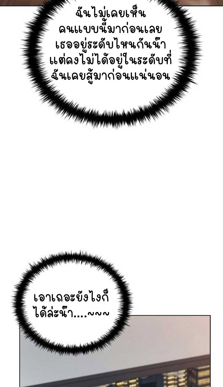 หน้า 90