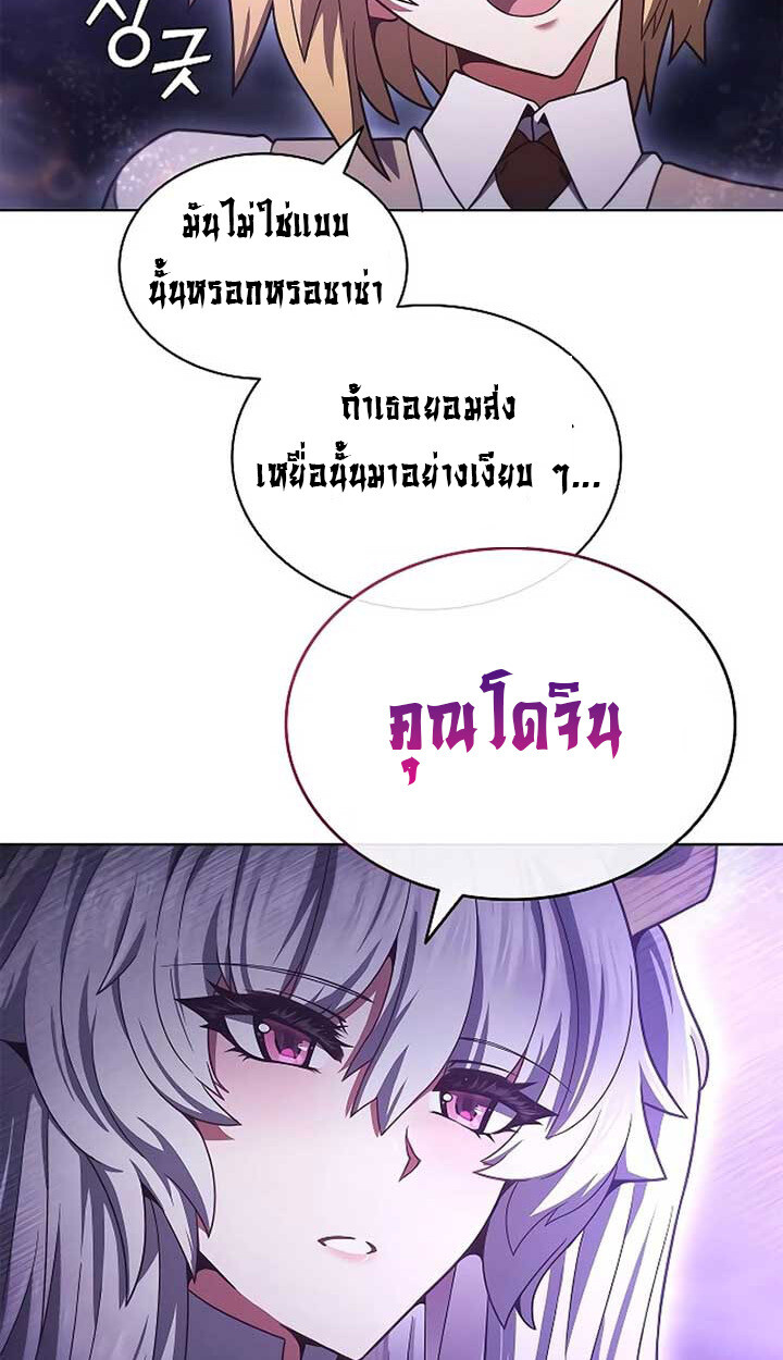 หน้า 93