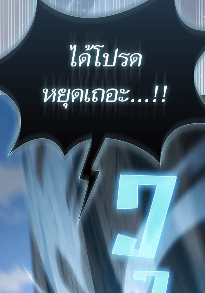 หน้า 101
