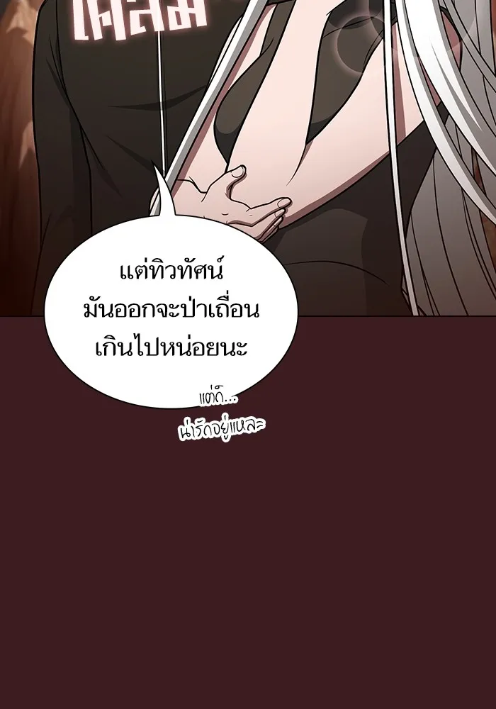 หน้า 101