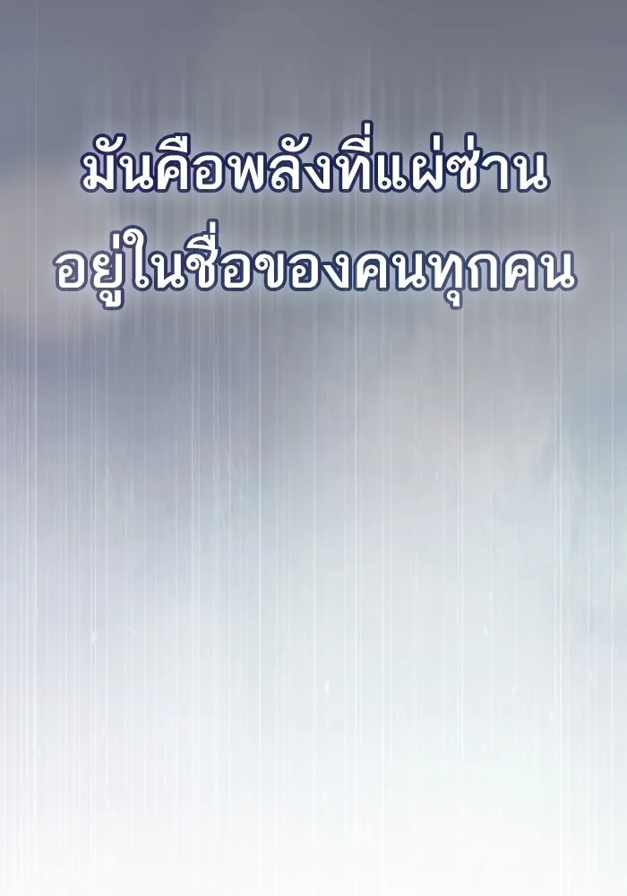 หน้า 101