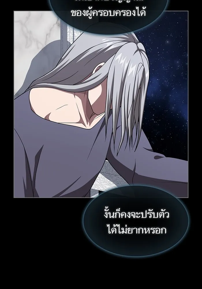 หน้า 101