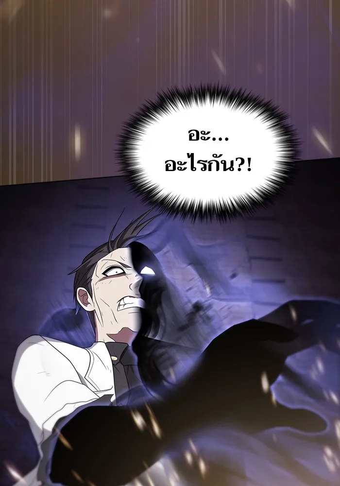หน้า 101