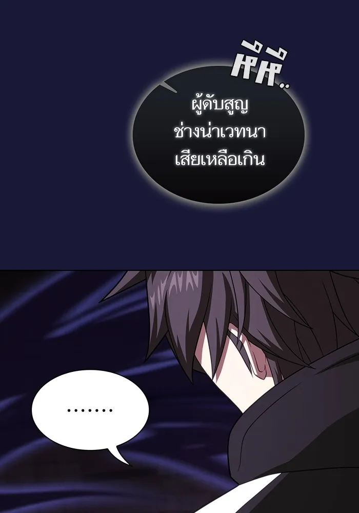 หน้า 101