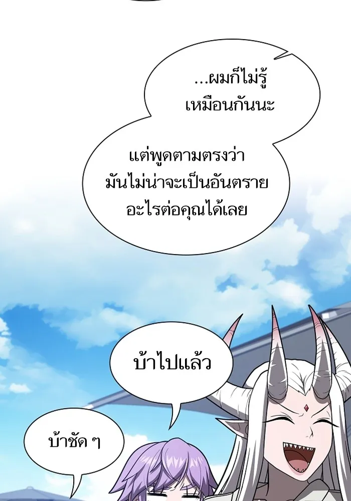 หน้า 101