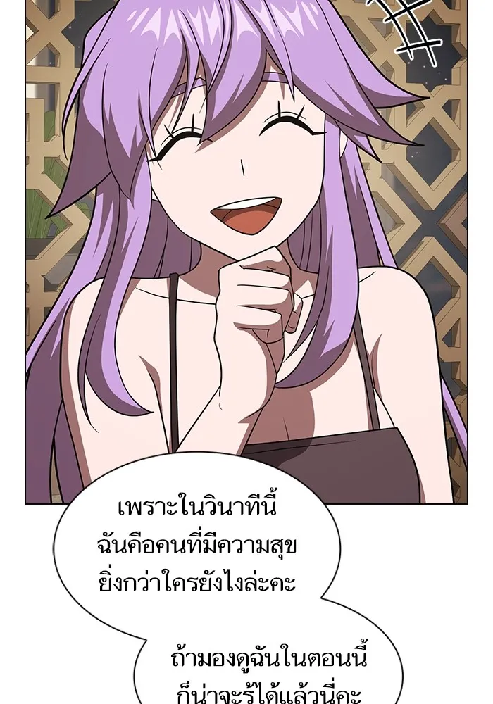 หน้า 101