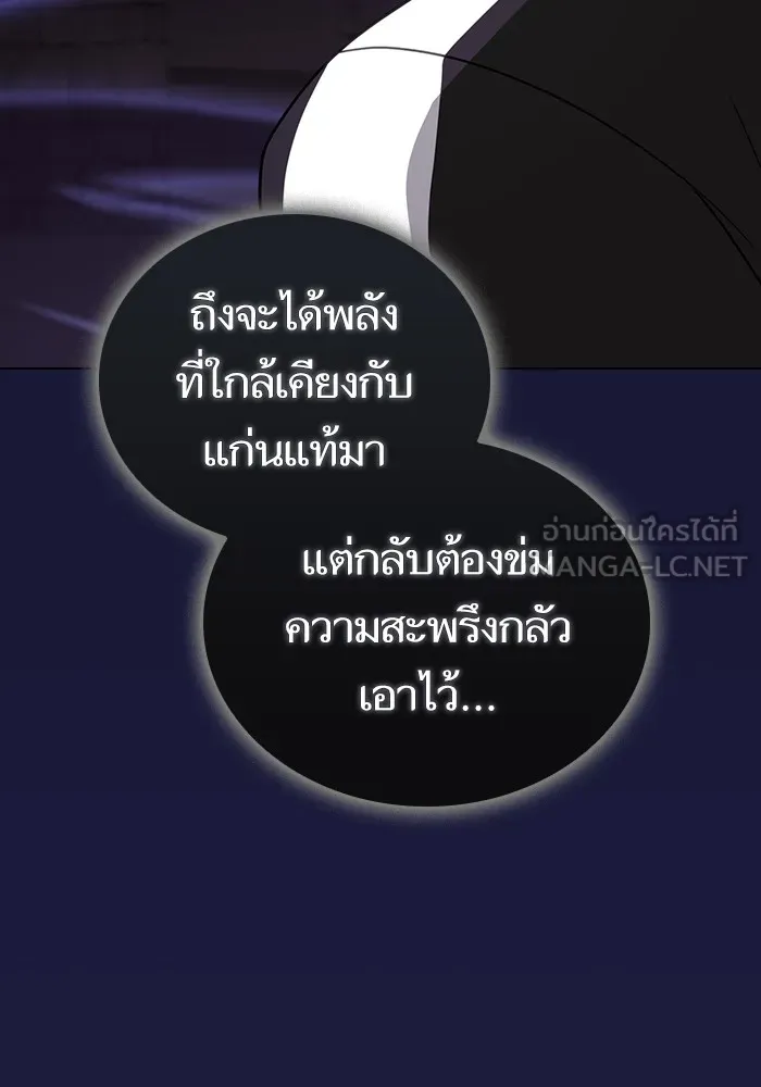 หน้า 102