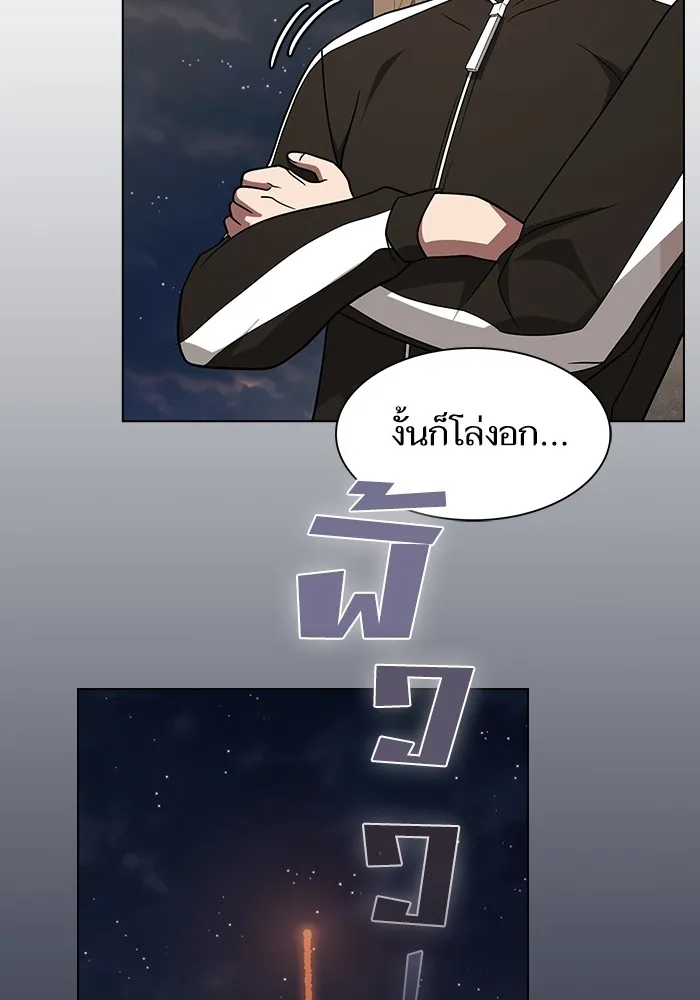 หน้า 103