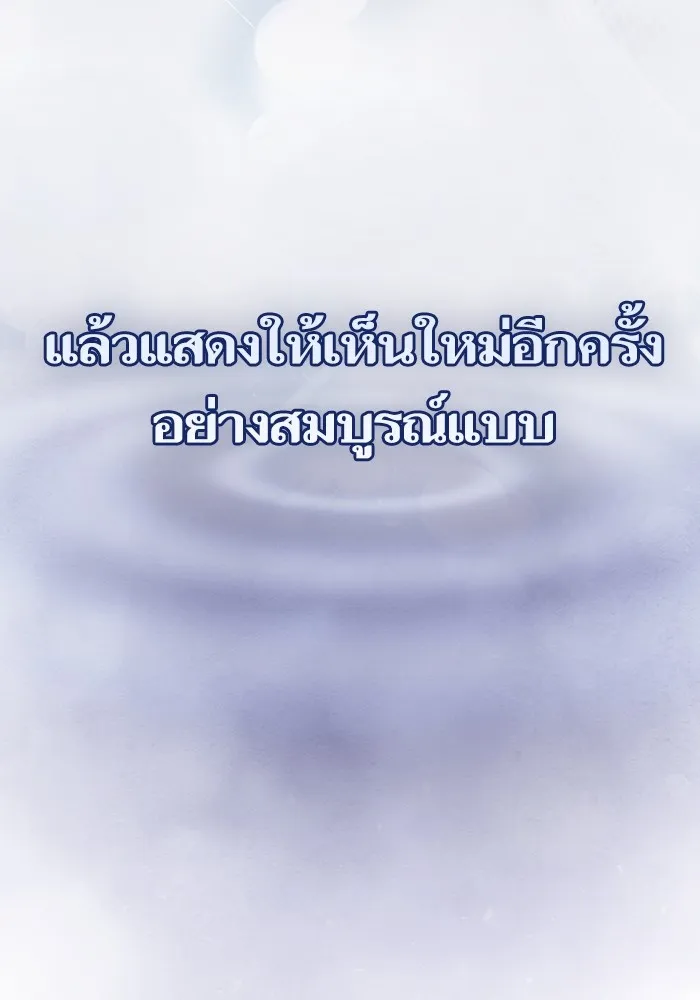 หน้า 103